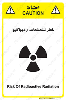  , اشعه , 