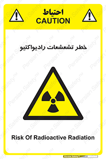  , اشعه , 