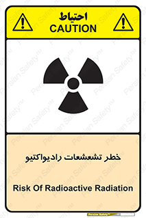  , اشعه , 