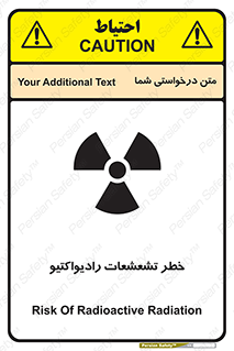  , اشعه , 