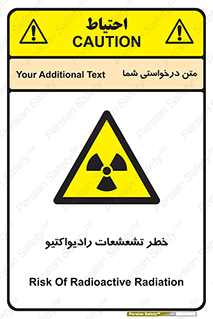  , اشعه , 