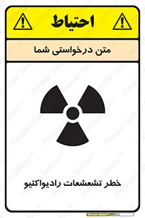  , اشعه , 