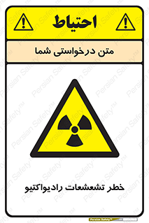  , اشعه , 