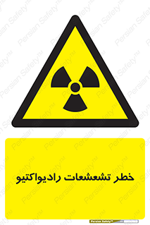  , اشعه , 