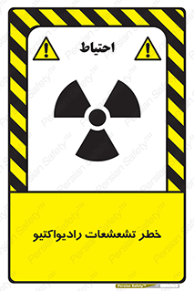  , اشعه , 