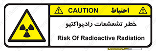 , اشعه , 