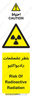  , اشعه , 