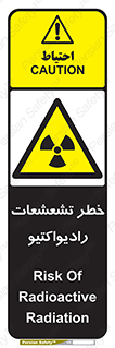  , اشعه , 