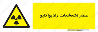  , اشعه , 