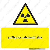  , اشعه , 