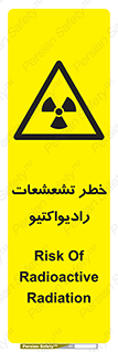  , اشعه , 