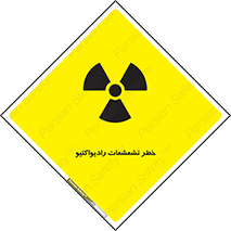  , اشعه , 