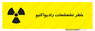  , اشعه , 