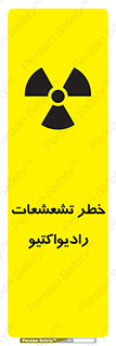  , اشعه , 
