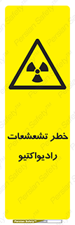  , اشعه , 