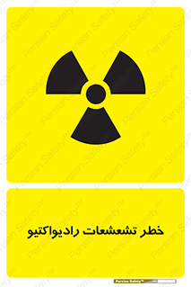  , اشعه , 