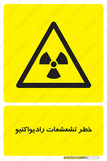  , اشعه , 