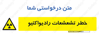  , اشعه , 