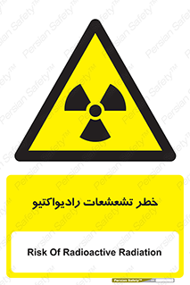  , اشعه , 