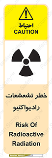  , اشعه , 