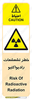  , اشعه , 