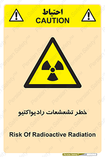  , اشعه , 