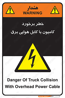  , تماس , خودرو , ماشین , خطوط , 