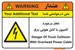  , تماس , خودرو , ماشین , خطوط , 