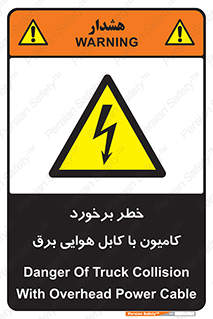  , تماس , خودرو , ماشین , خطوط , 