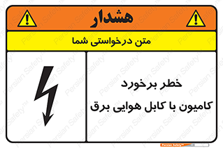  , تماس , خودرو , ماشین , خطوط , 