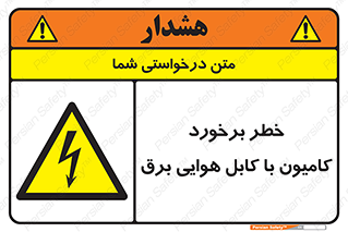  , تماس , خودرو , ماشین , خطوط , 