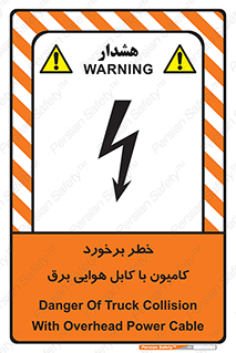  , تماس , خودرو , ماشین , خطوط , 