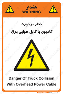  , تماس , خودرو , ماشین , خطوط , 