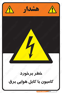  , تماس , خودرو , ماشین , خطوط , 