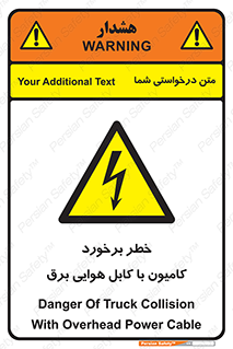  , تماس , خودرو , ماشین , خطوط , 