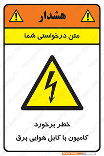  , تماس , خودرو , ماشین , خطوط , 