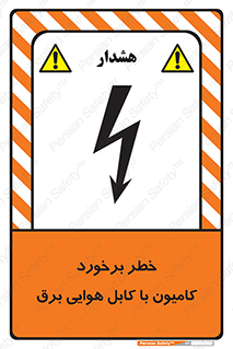  , تماس , خودرو , ماشین , خطوط , 