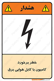  , تماس , خودرو , ماشین , خطوط , 