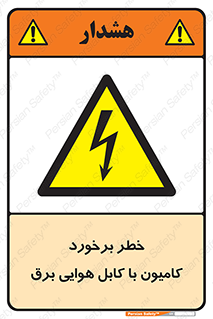  , تماس , خودرو , ماشین , خطوط , 