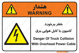  , تماس , خودرو , ماشین , خطوط , 