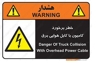  , تماس , خودرو , ماشین , خطوط , 