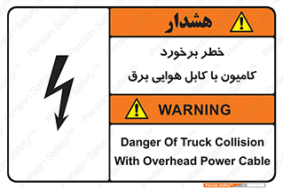  , تماس , خودرو , ماشین , خطوط , 