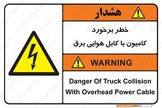  , تماس , خودرو , ماشین , خطوط , 