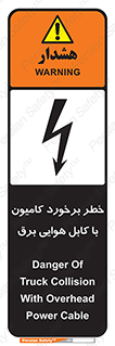  , تماس , خودرو , ماشین , خطوط , 