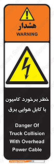  , تماس , خودرو , ماشین , خطوط , 