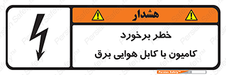  , تماس , خودرو , ماشین , خطوط , 