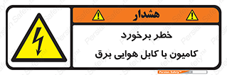  , تماس , خودرو , ماشین , خطوط , 
