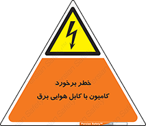  , تماس , خودرو , ماشین , خطوط , 