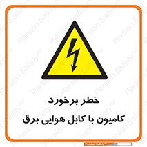  , تماس , خودرو , ماشین , خطوط , 