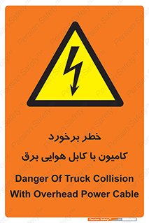  , تماس , خودرو , ماشین , خطوط , 